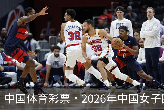 中国体育彩票·2026年中国女子围棋名手赛深圳开幕